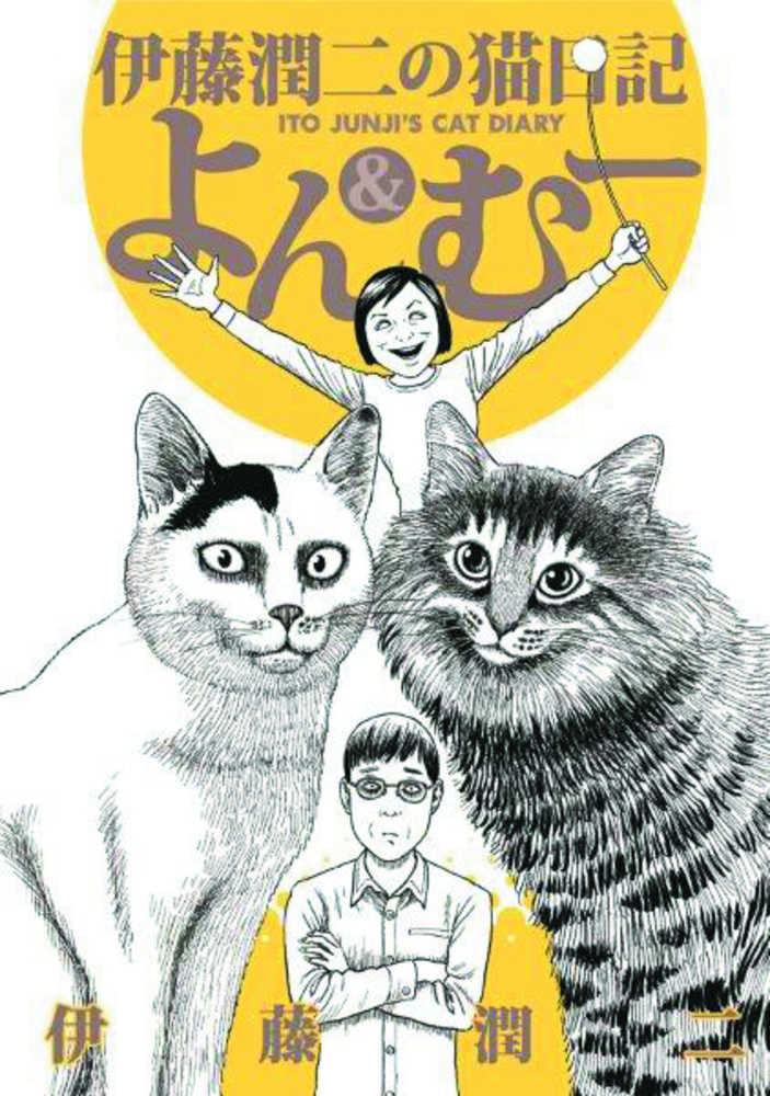 Junji Ito's Cat Diary Yon & Mu
