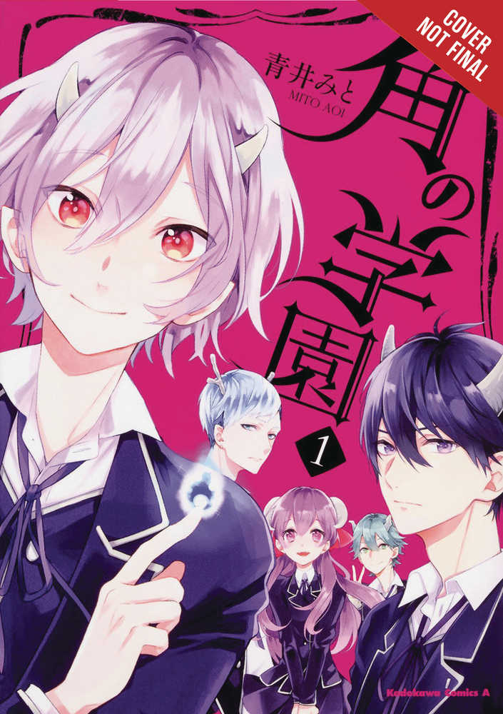 School of Horns Vol. 01