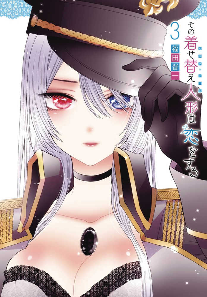 My Dress Up Darling Volume 03