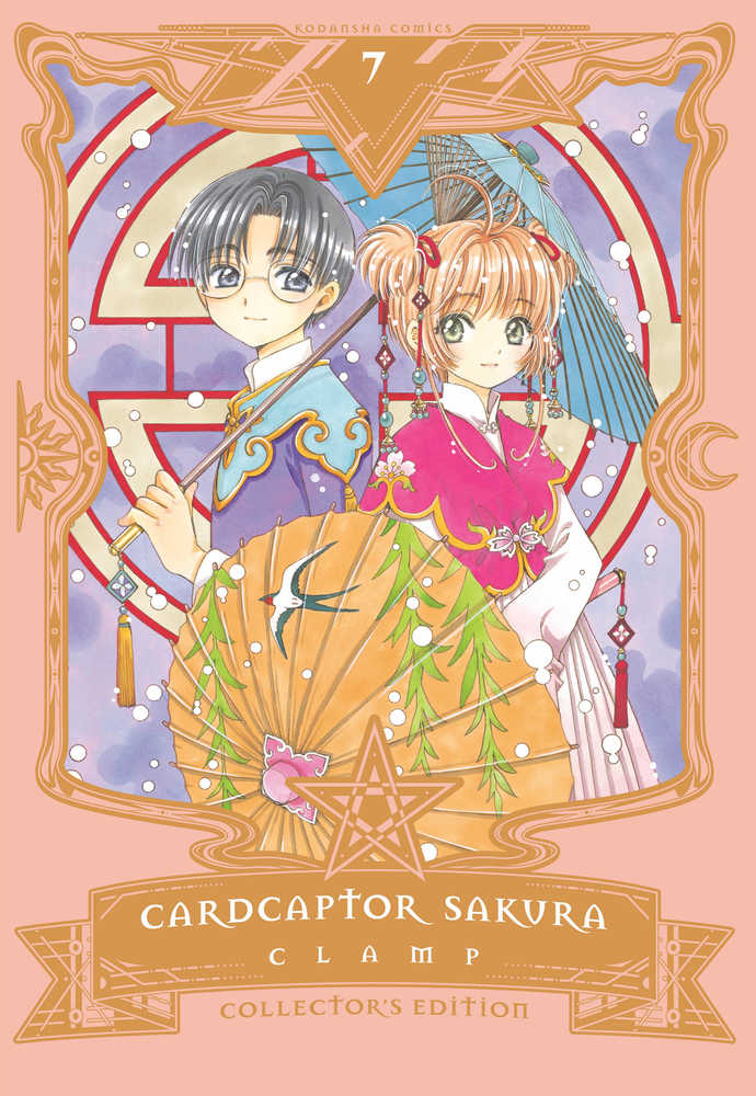 Cardcaptor Sakura Collector's Edition Volume 07 (Of 9)