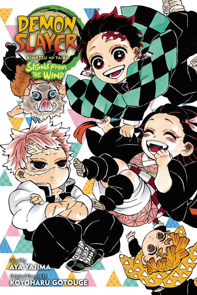 Demon Slayer: Signs From the Wind Novel