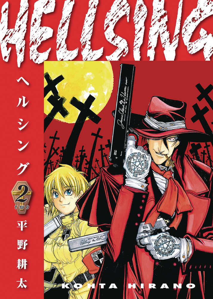 Hellsing Deluxe Edition Volume 02