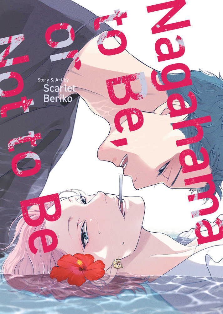 Nagahama To Be, Or Not To Be
