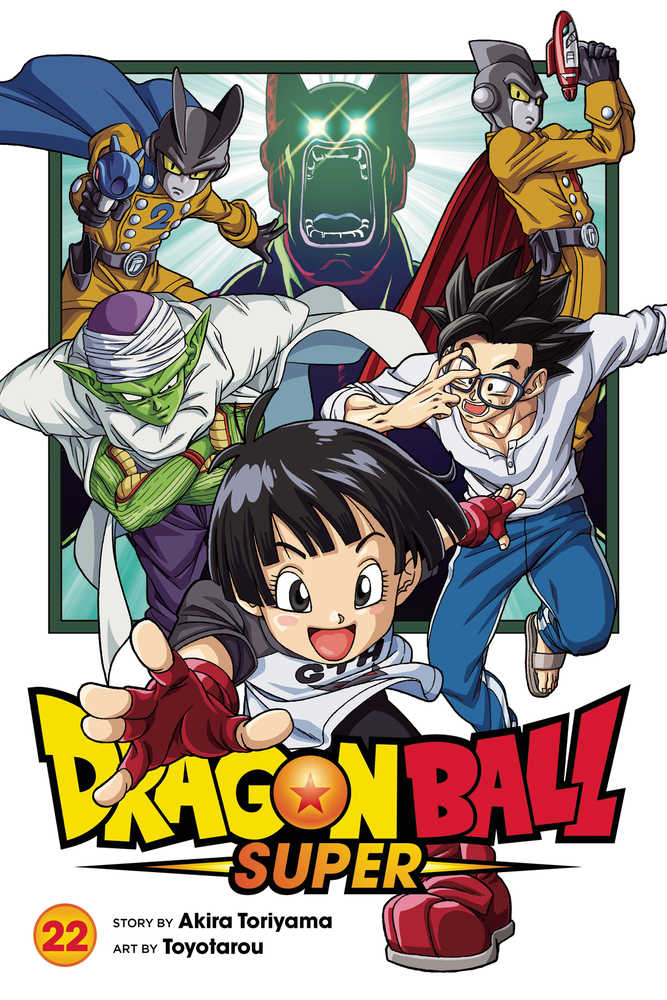 Dragon Ball Super Volume 22