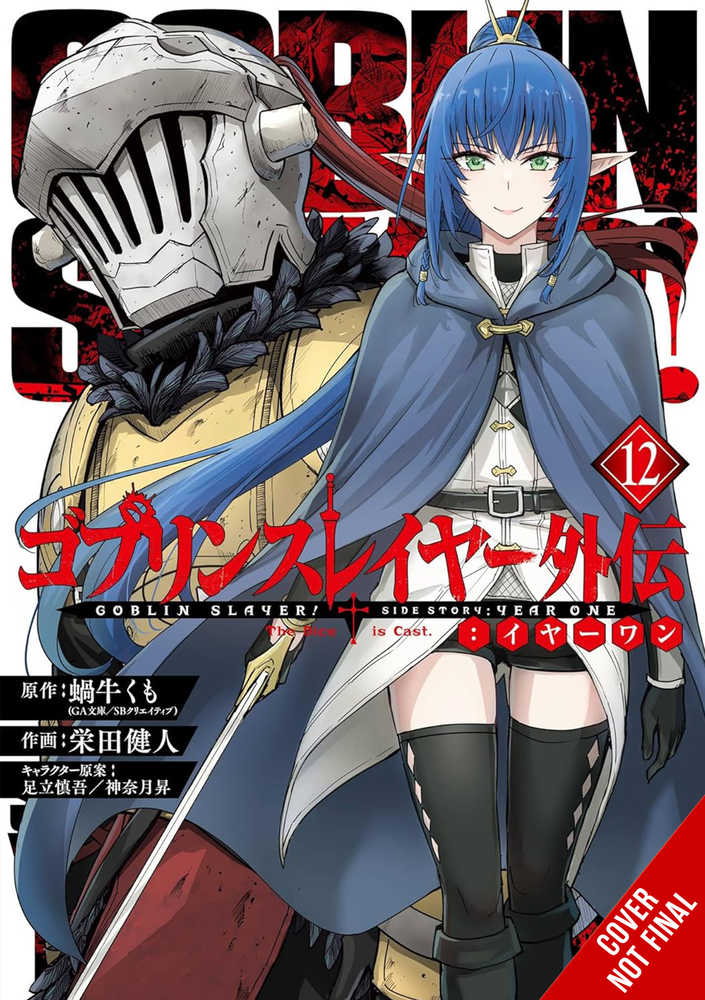 Goblin Slayer Side Story Year One Volume 12