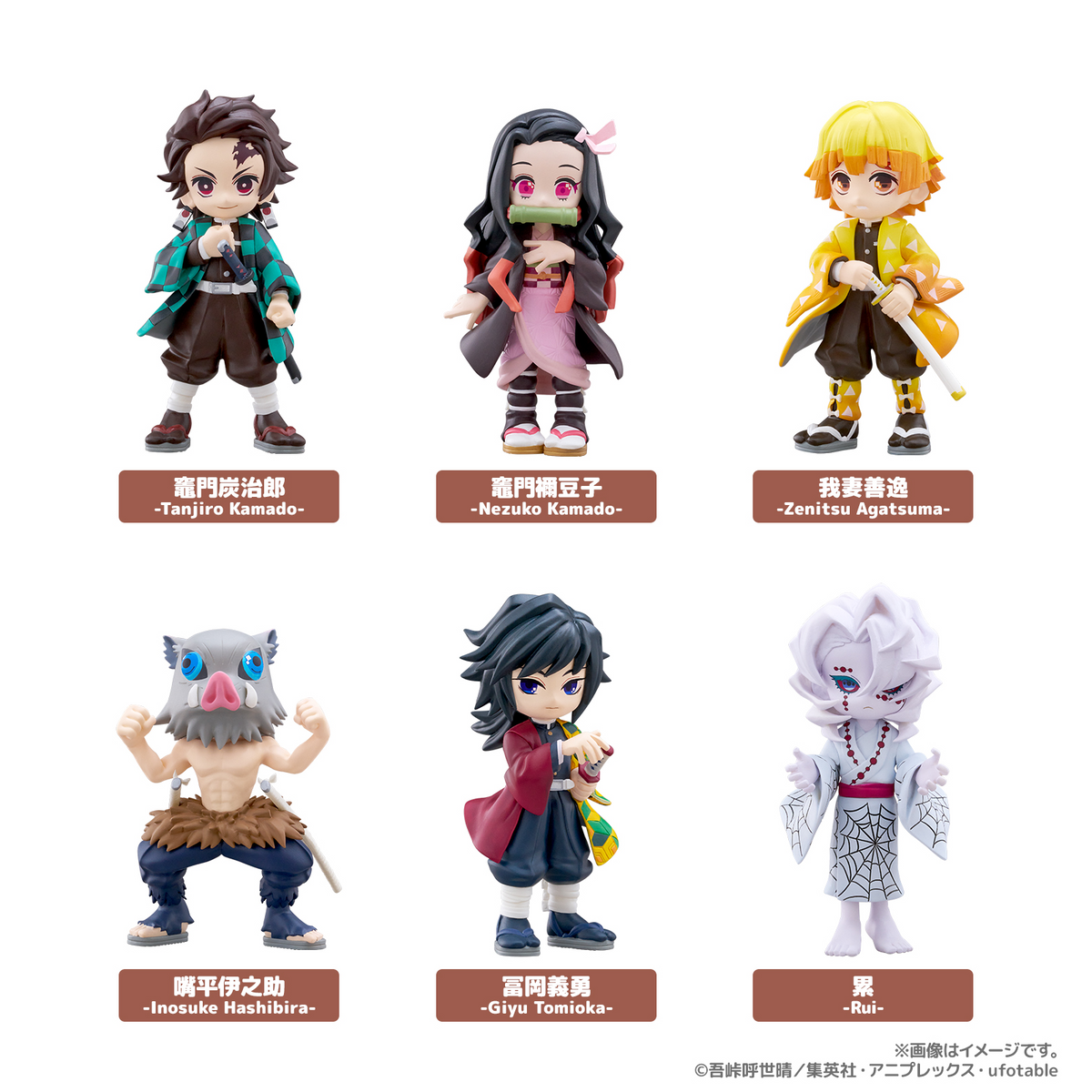 PalVerse Demon Slayer Series 1