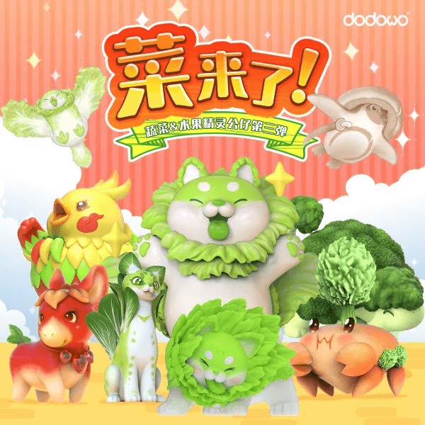Vegetables Fairy Third Series