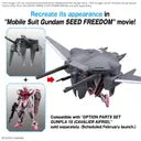 Gundam Entry Grade 1/144 Strike Rouge