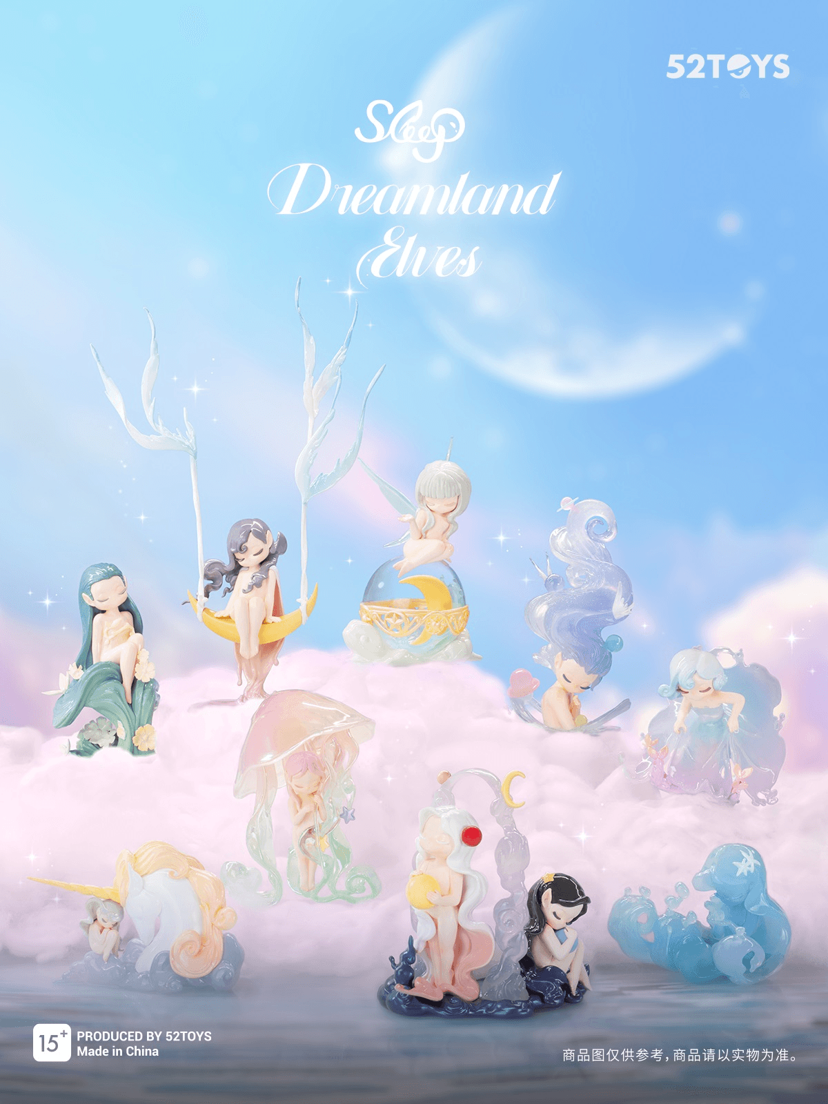Sleep Dreamland Elves
