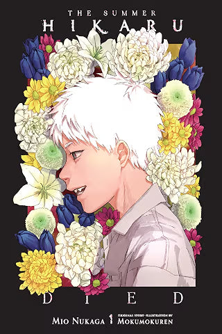 Summer Hikaru Died (Light Novel) Volume 01