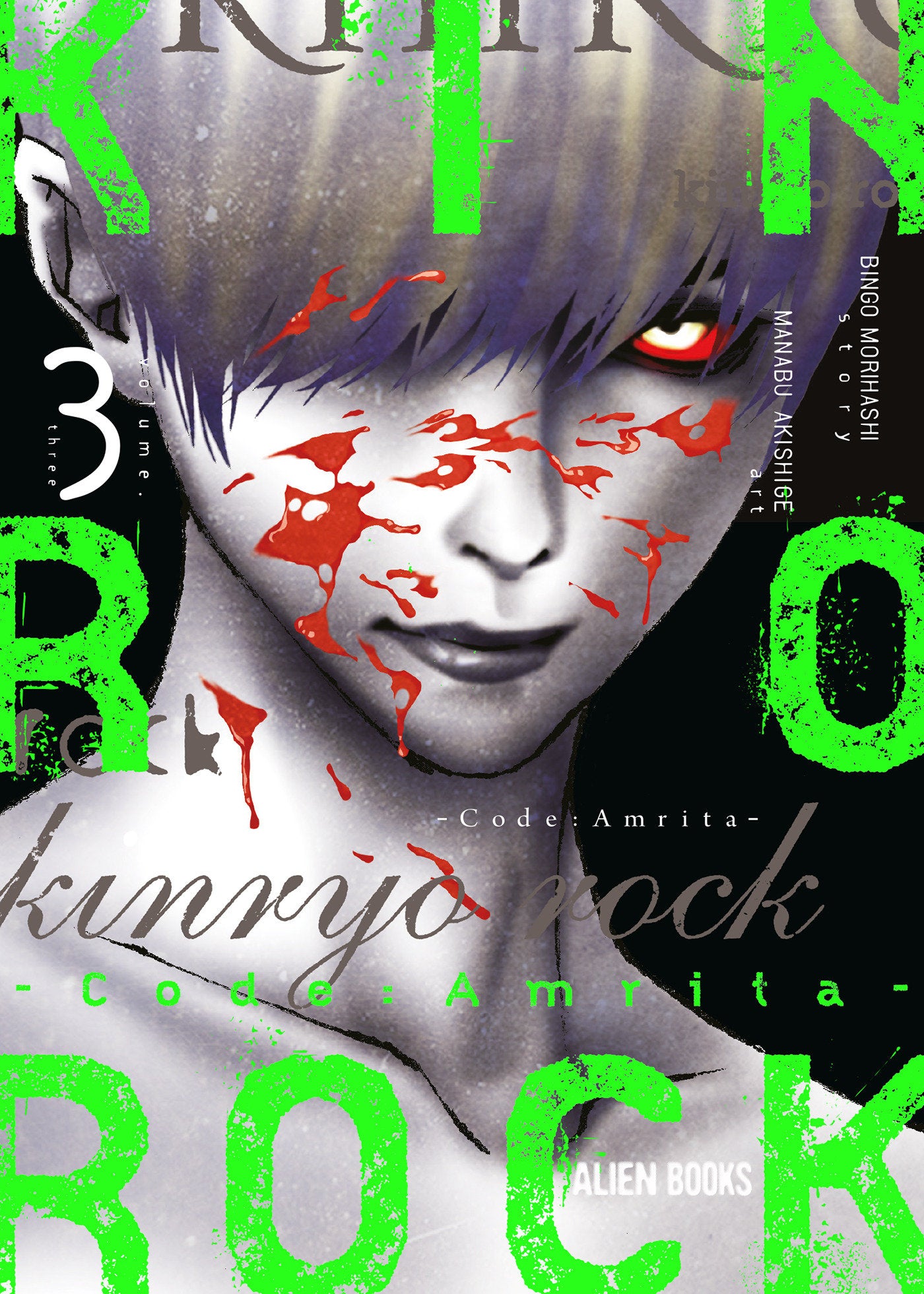 Kinryo Rock Code Amrita Volume 03