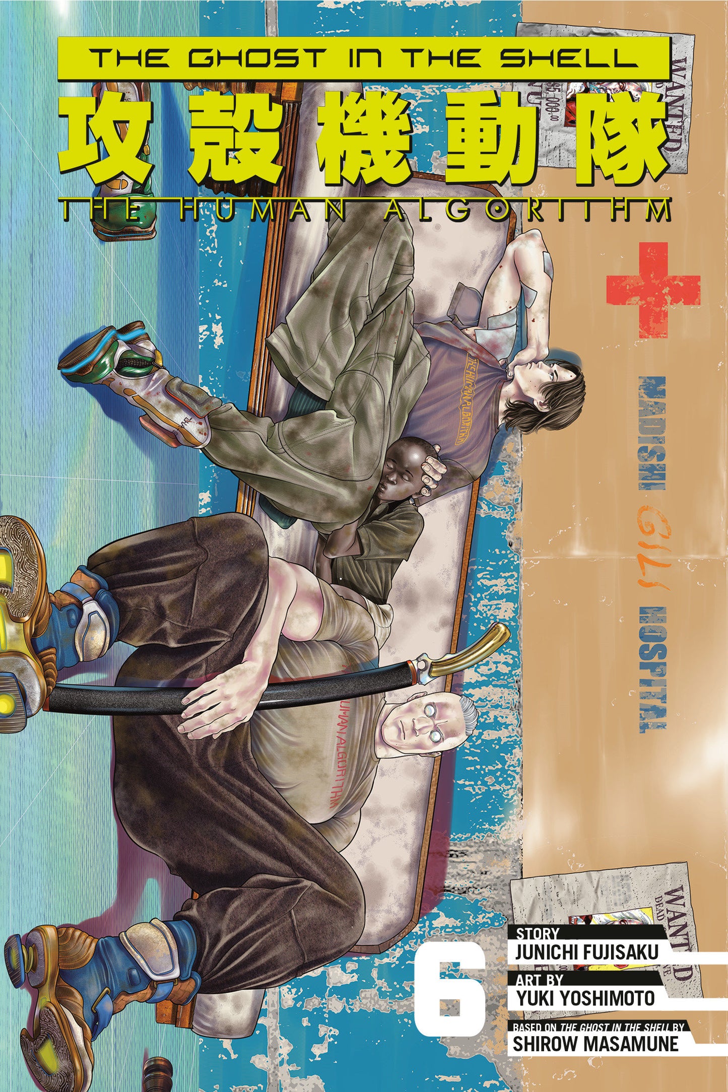 Ghost in the Shell: The Human Algorithm Volume 06