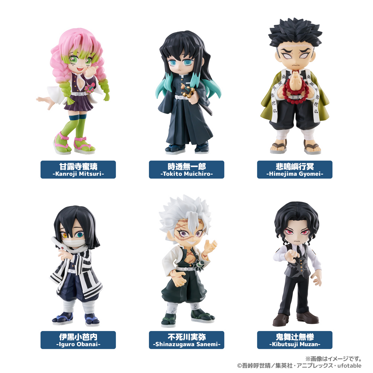 PalVerse Demon Slayer Series 3