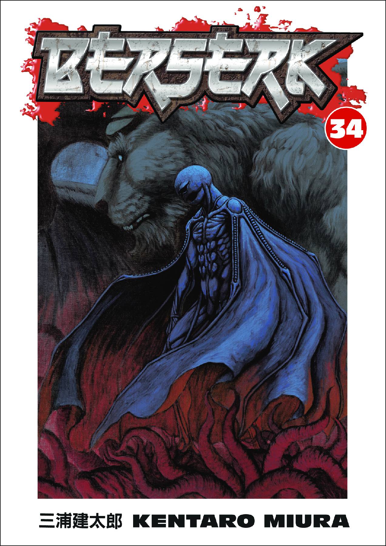 Berserk Vol. 34