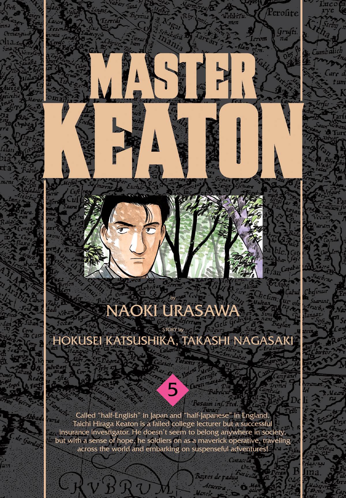 Master Keaton Vol. 05