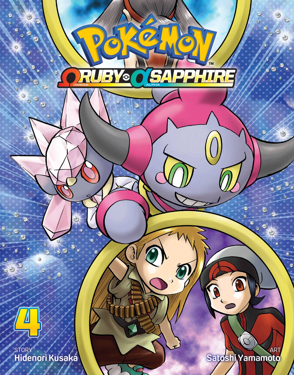 Pokemon Omega Ruby Alpha Sapphire Vol. 04