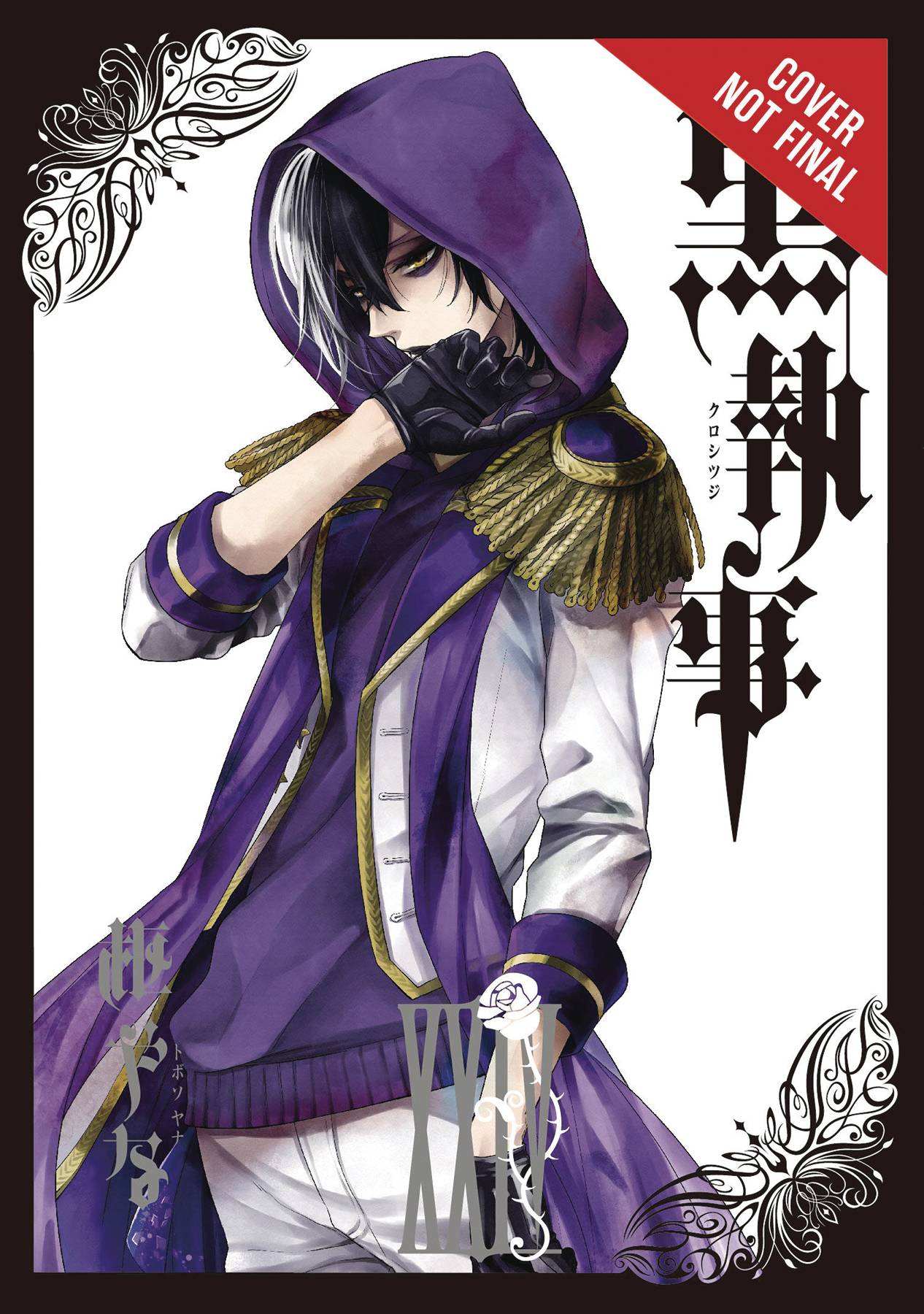 Black Butler Vol. 24