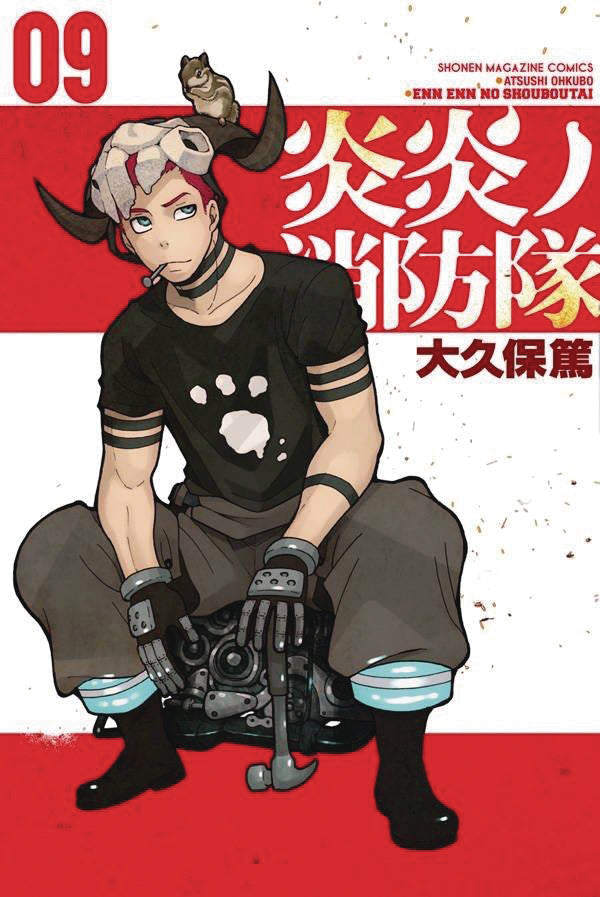 Fire Force Volume 09