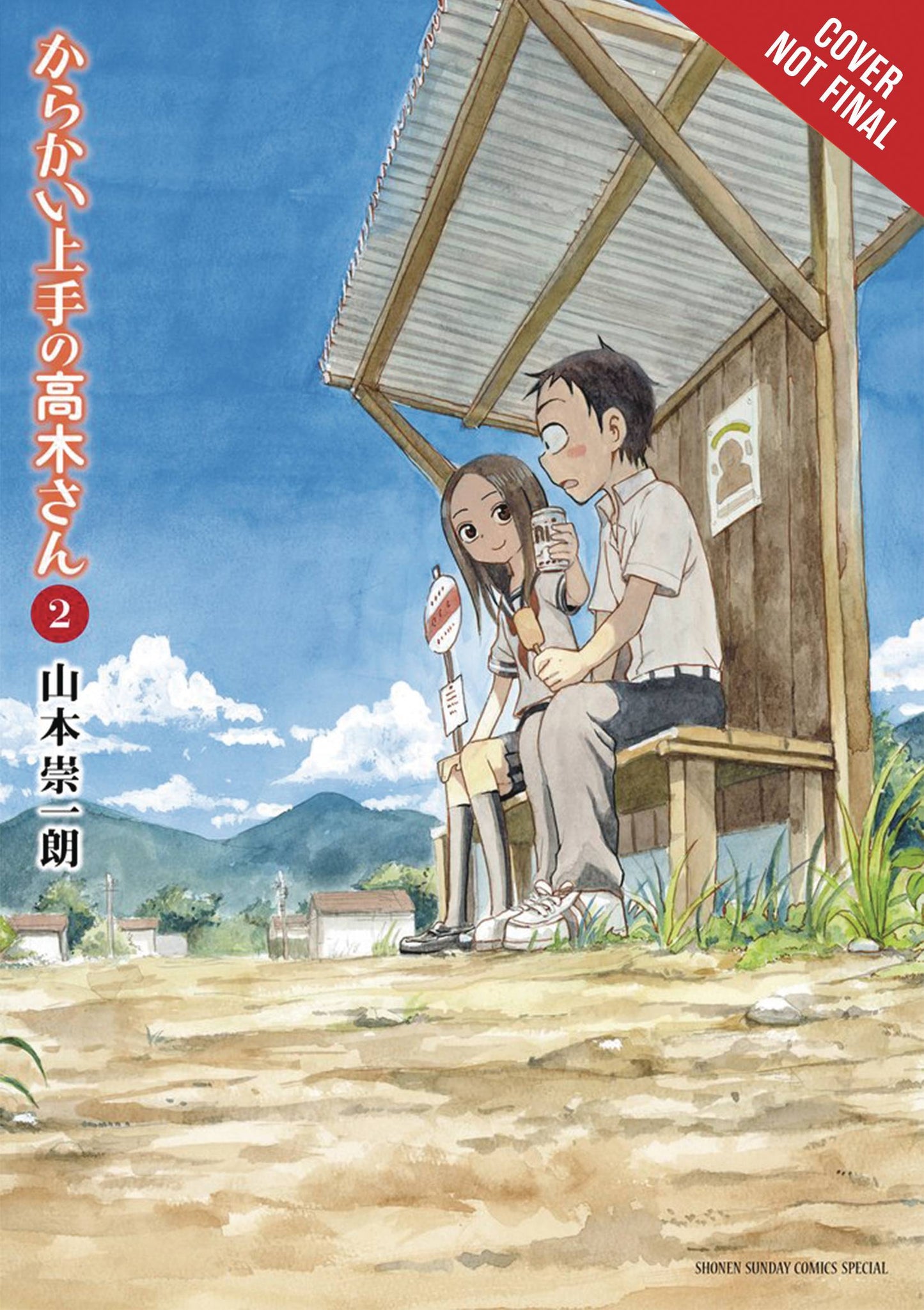Teasing Master Takagi-san Volume 02