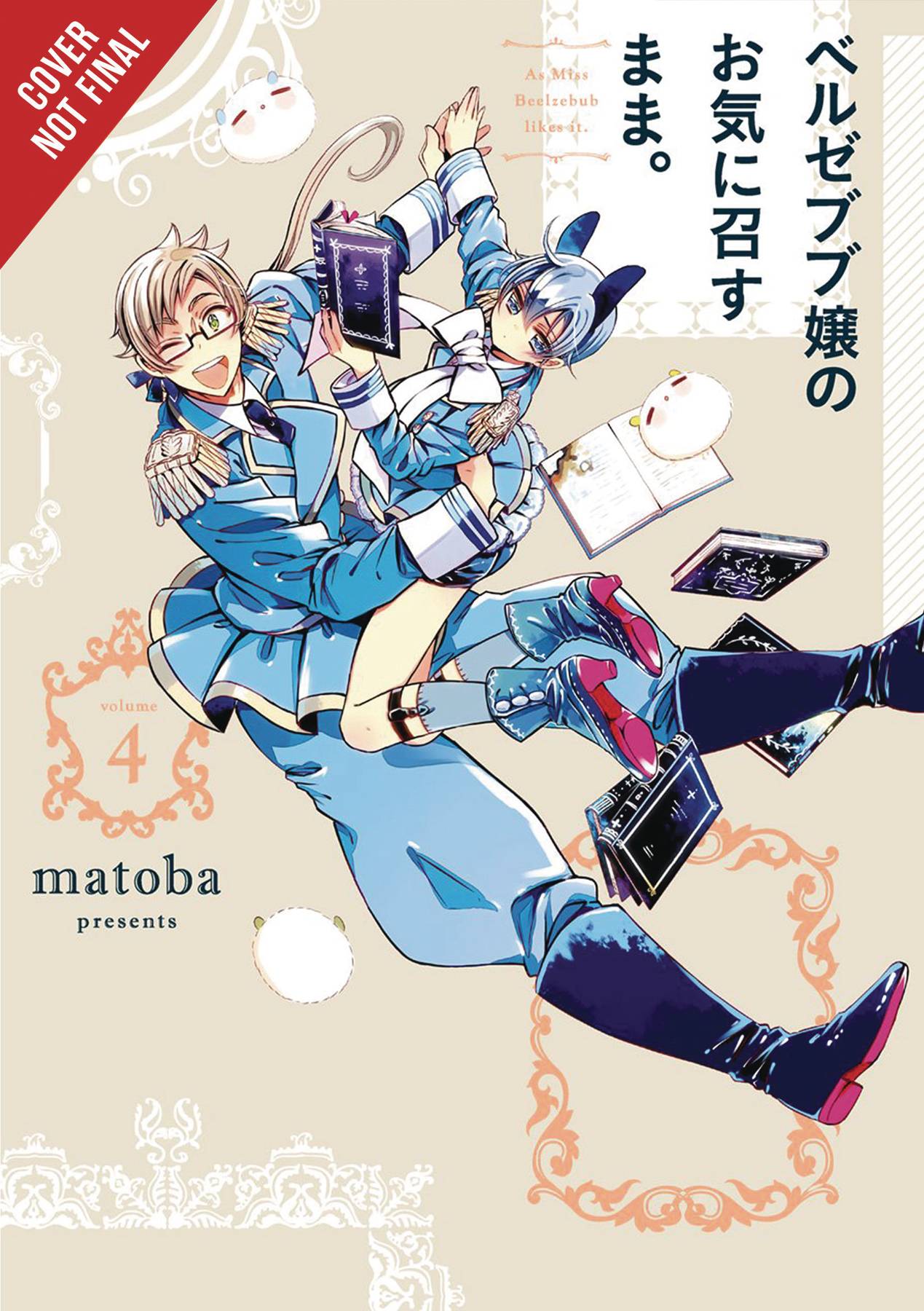 As Miss Beelzebub Likes Vol. 04