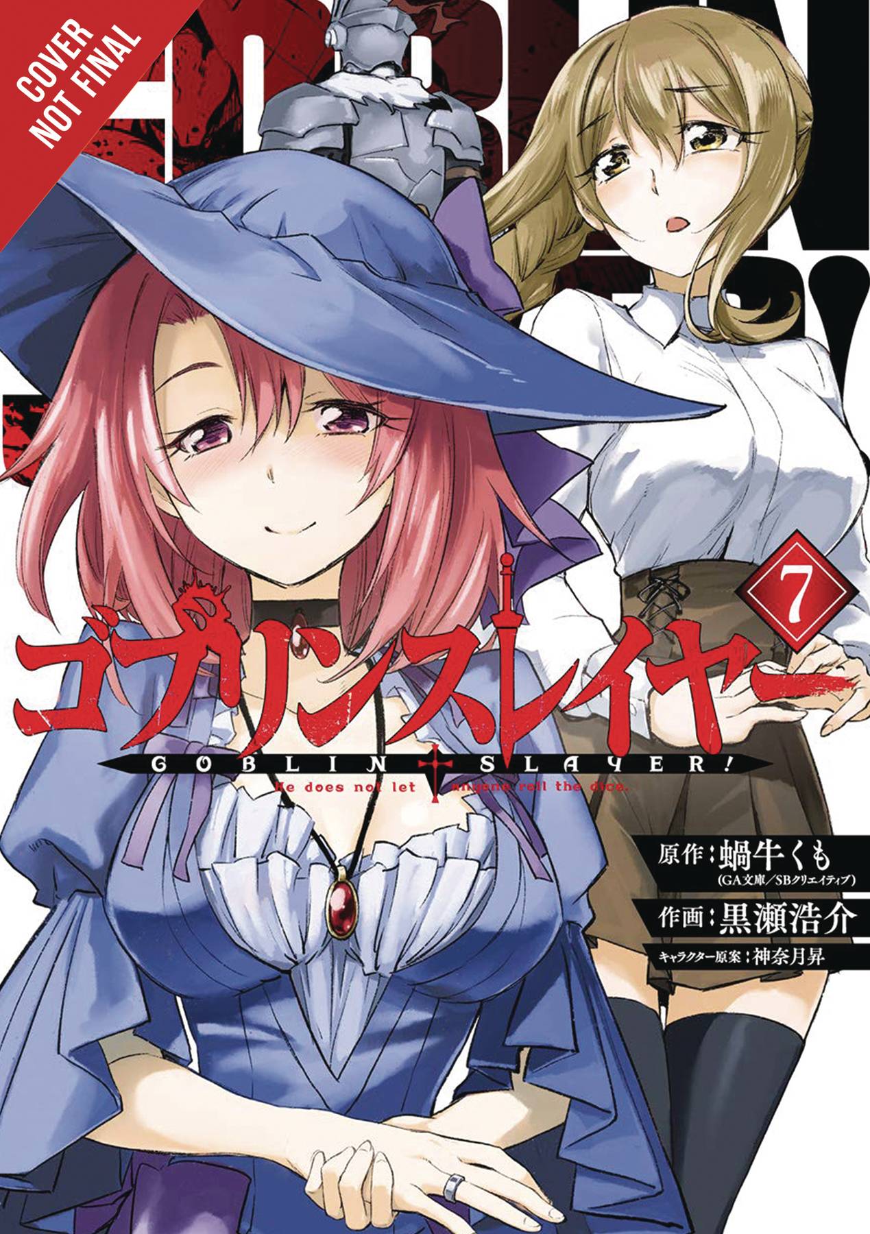 Goblin Slayer Volume 07