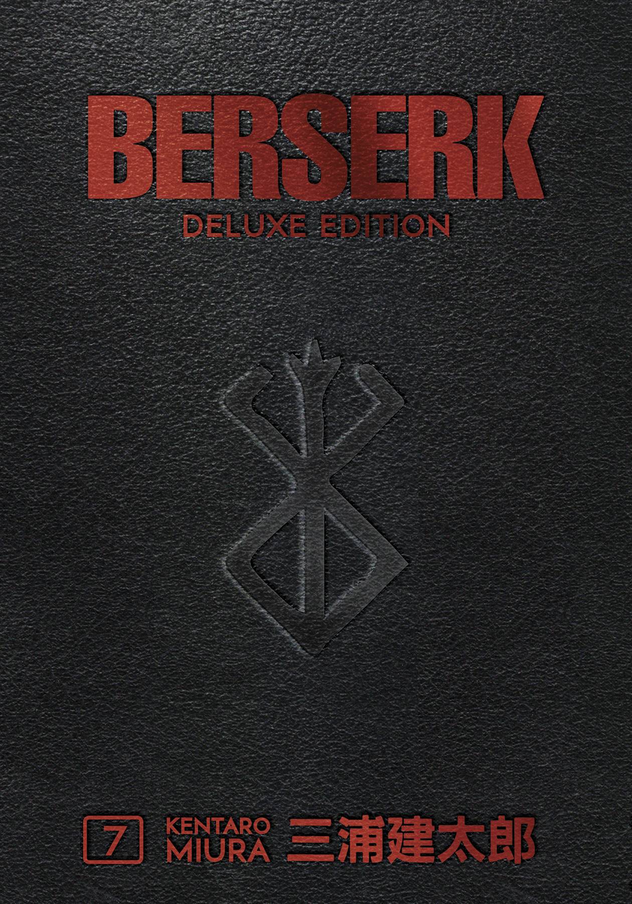 Berserk Deluxe Edition Volume 07