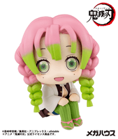 Lookup Demon Slayer Mitsuri Kanroji