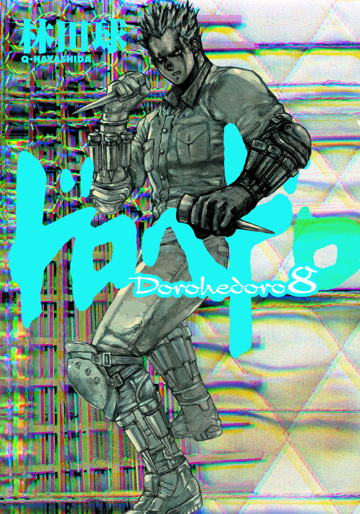 Dorohedoro Volume 08