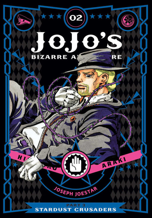 Jojo's Bizarre Adventure Part 3 Stardust Crusaders Volume 02