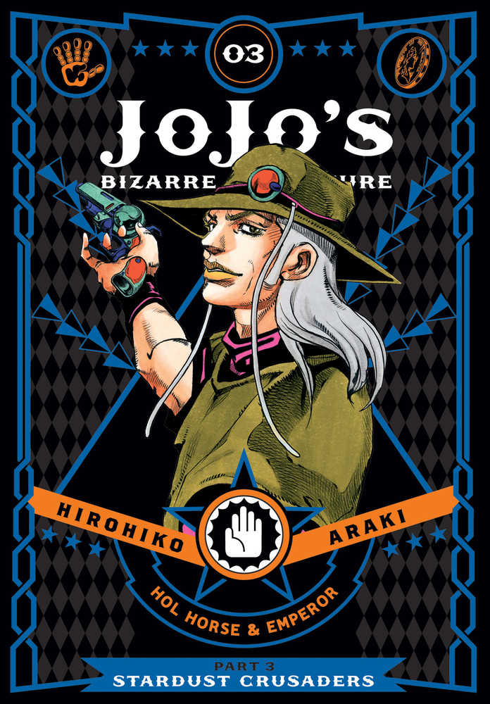 Jojo's Bizarre Adventure Part 3 Stardust Crusaders Volume 03