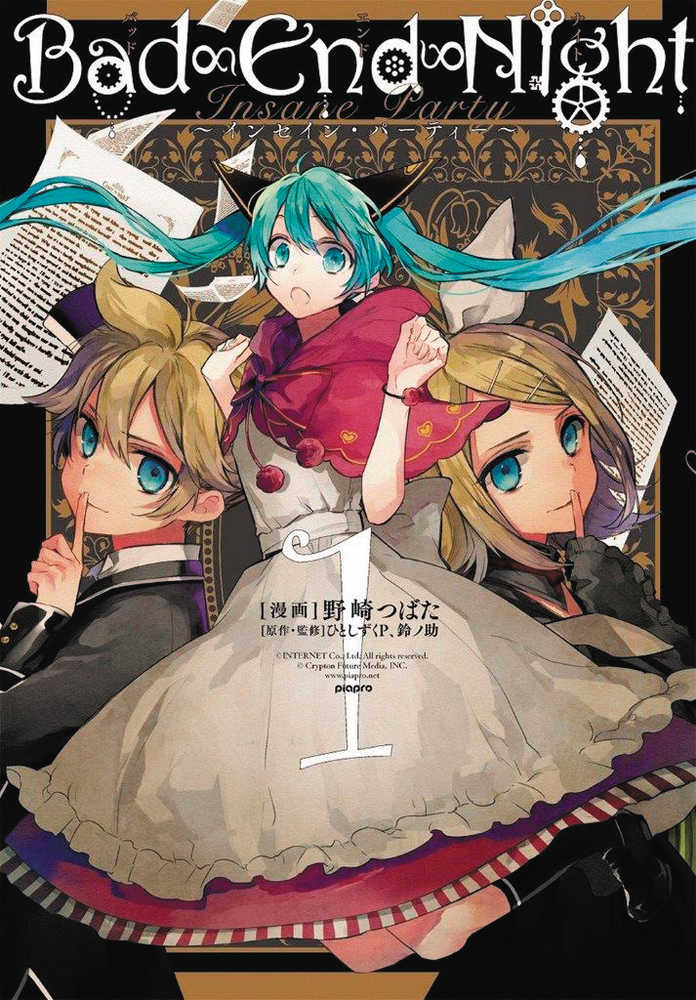 Hatsune Miku Bad End Night Volume 01