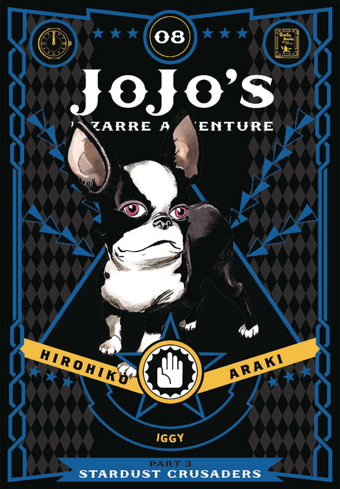 Jojo's Bizarre Adventure Part 3 Stardust Crusaders Volume 08