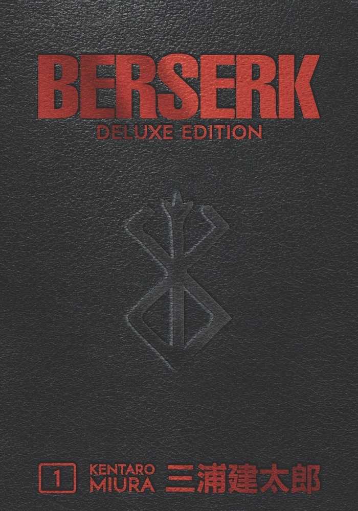 Berserk Deluxe Edition Volume 01