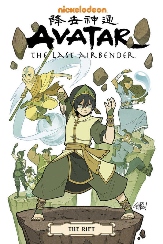 Avatar Last Airbender Rift Omnibus