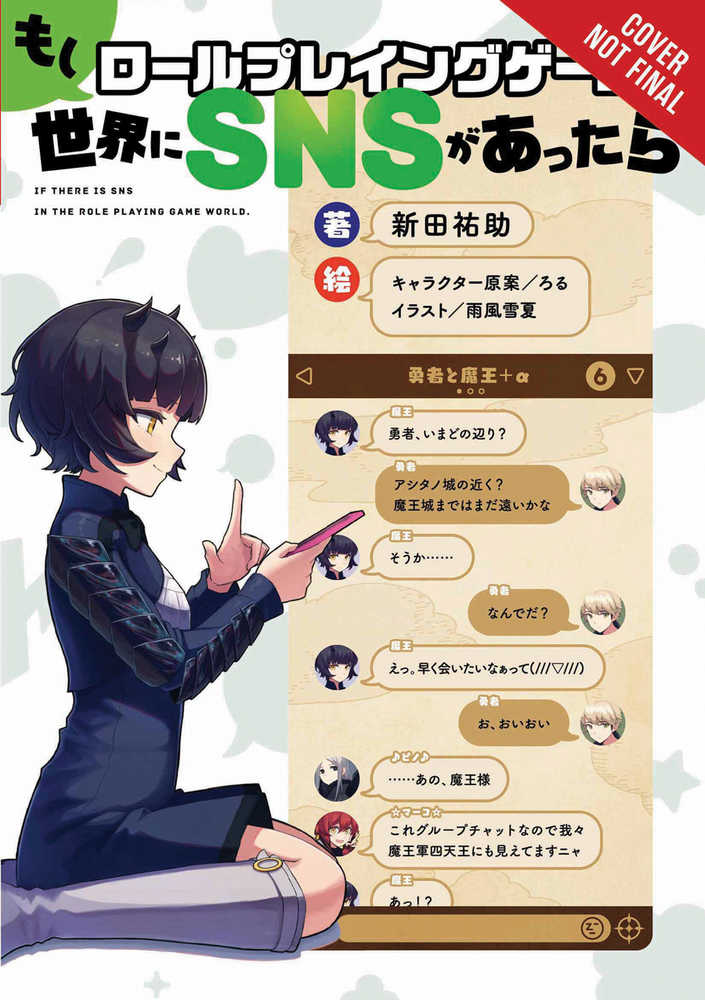 If the Role Playing Game World Had Social Media Volume 01