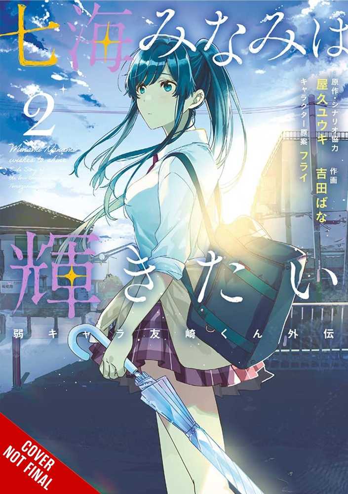 Minami Nanami Wants to Shine Vol. 02