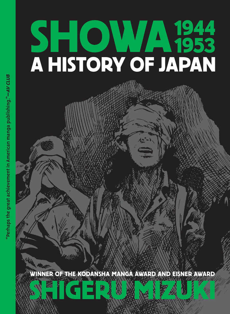 Showa History of Japan Volume 03 1944-1953