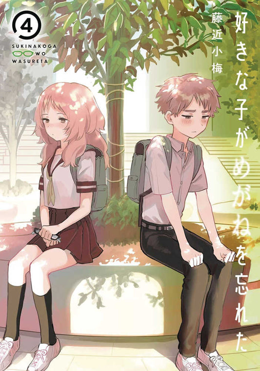 Girl I Like Forgot Her Glasses Volume 04