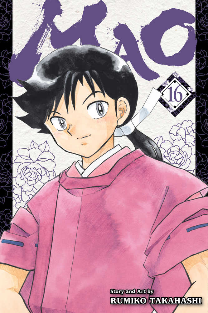 Mao Volume 16