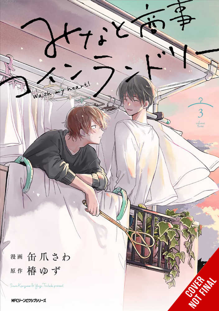 Minato's Laundromat Volume 03