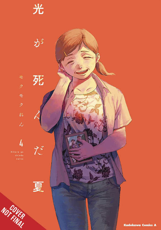 Summer Hikaru Died Vol. 04