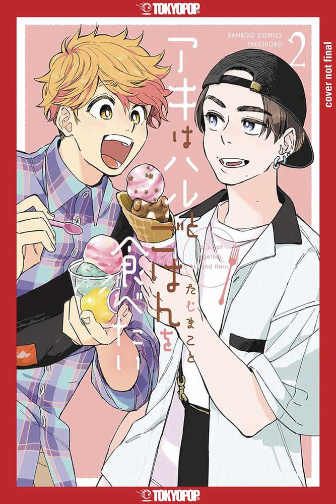 Let's Eat Together Aki And Haru Volume 02