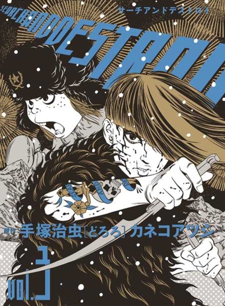Search and Destroy Volume 03