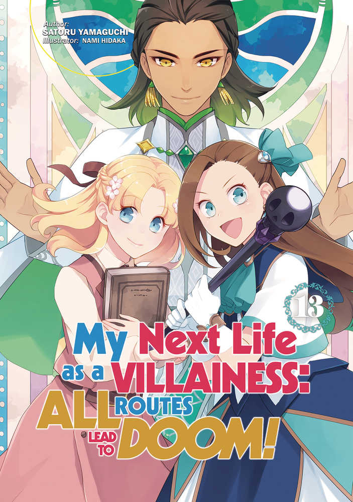My Next Life as a Villainess: All Routes Lead to Doom! Light Novel Volume 13