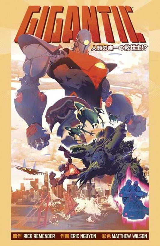 Gigantic the Complete Series