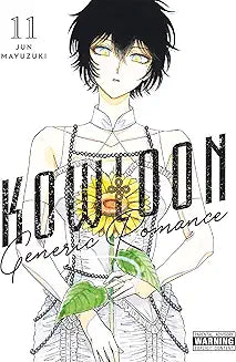Kowloon Generic Romance Volume 11