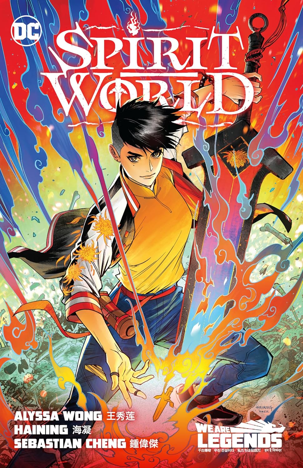 Spirit World