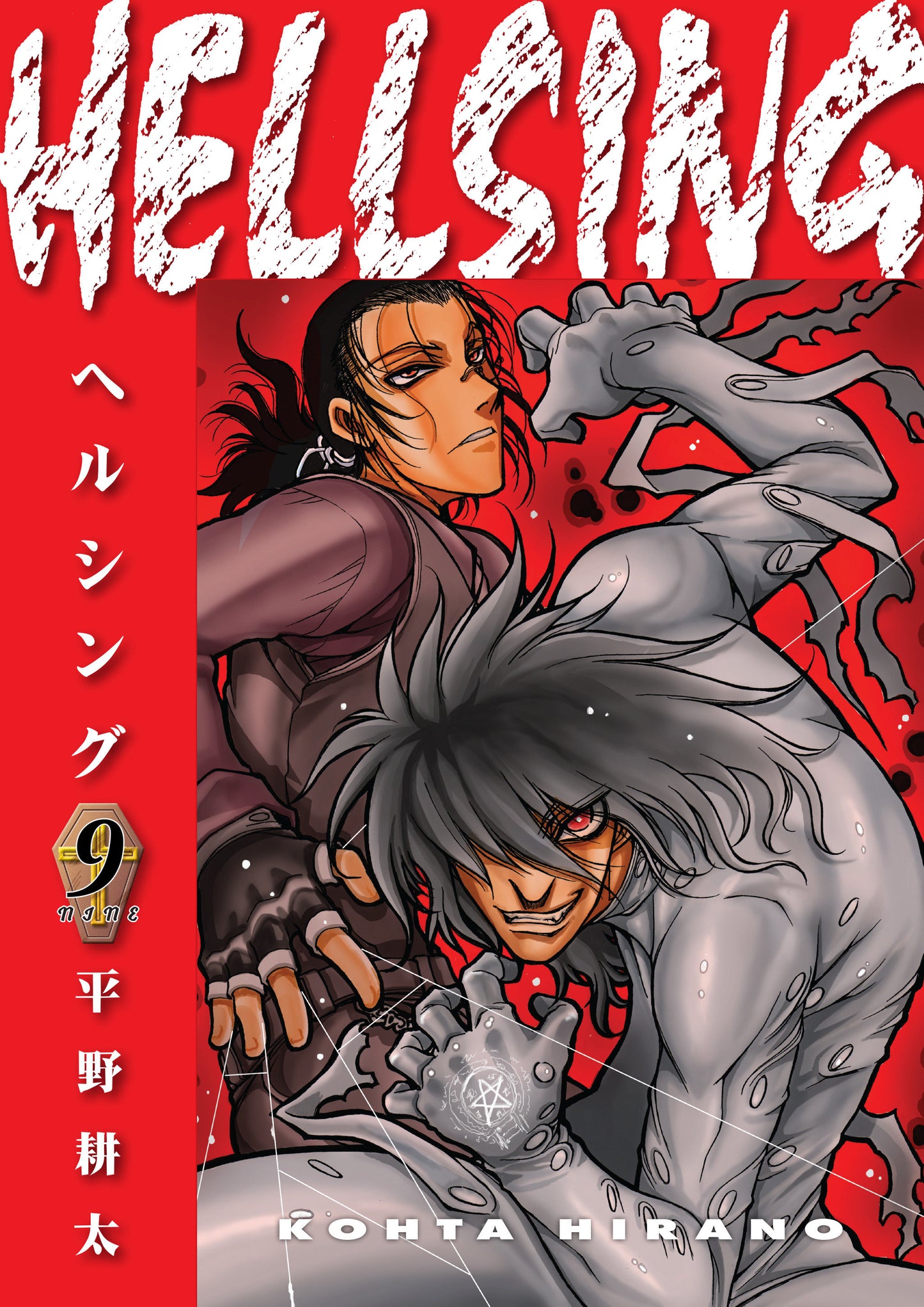 Hellsing Volume 09