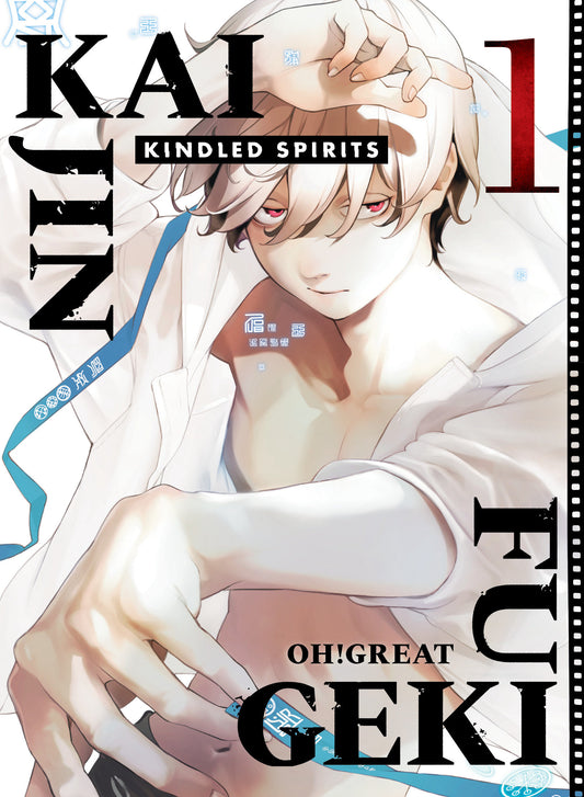 Kaijin Fugeki: Kindled Spirits Volume 01