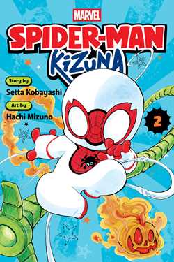 Spider-Man Kizuna Volume 02